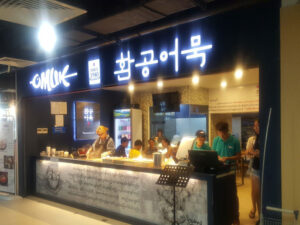 Capital Hypermarket Branch ( Yangon - Myanmar )