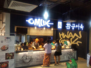 Capital Hypermarket Branch ( Yangon - Myanmar )