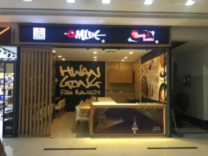 Dagon Center 2 Branch ( Yangon - Myanmar )