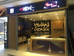 Dagon Center 2 Branch ( Yangon - Myanmar )