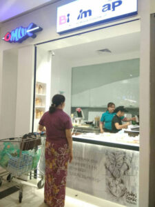 Marketplace Goldan Valley Branch ( Yangon - Myanmar )