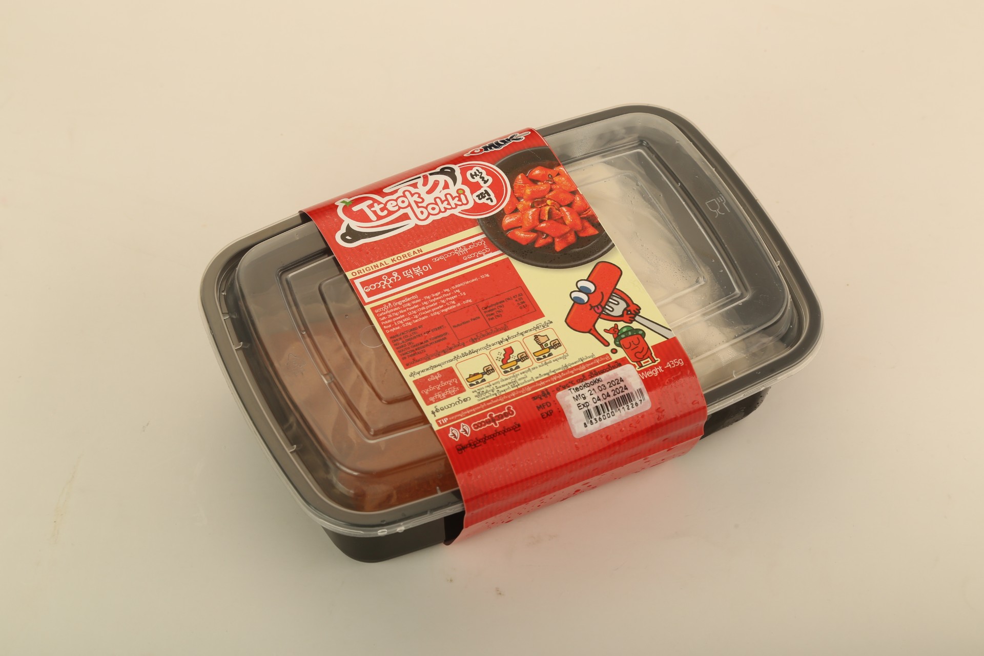 🌶️ omuk signature tteokbokki meal kit🥢 🌶️ omuk signature tteokbokki meal kit🥢