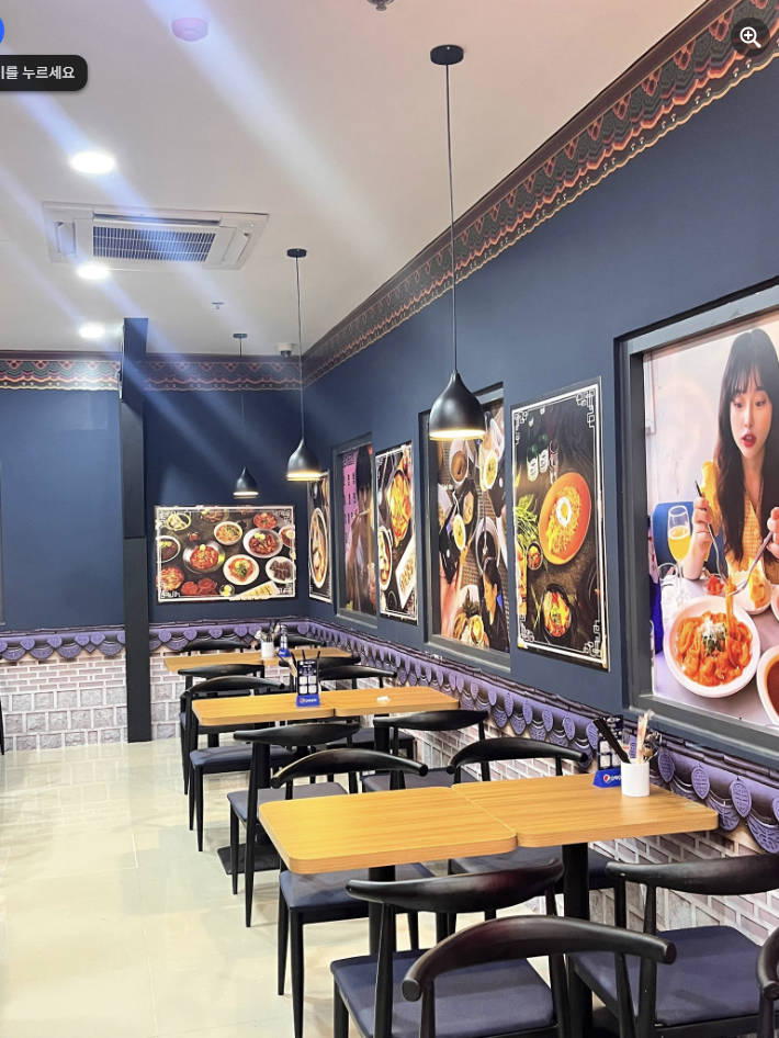 NOW OPENING snipaste 2025 11 01 00 26 08