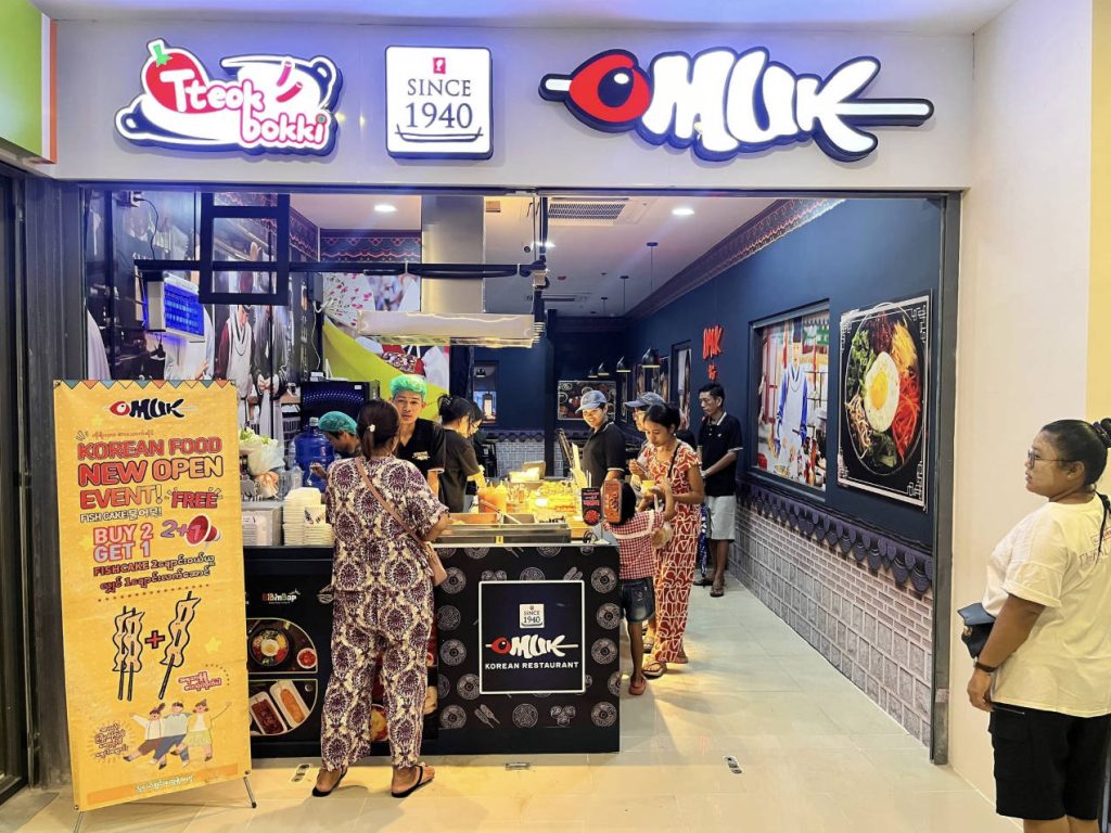 NOW OPENING snipaste 2025 11 01 00 26 38