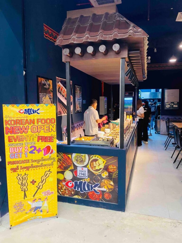 2026214- j2- opening3